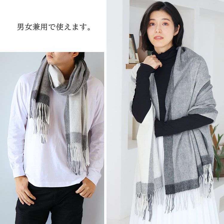 カシミヤ混 大判ストール メンズ ストール マフラー 洗える
