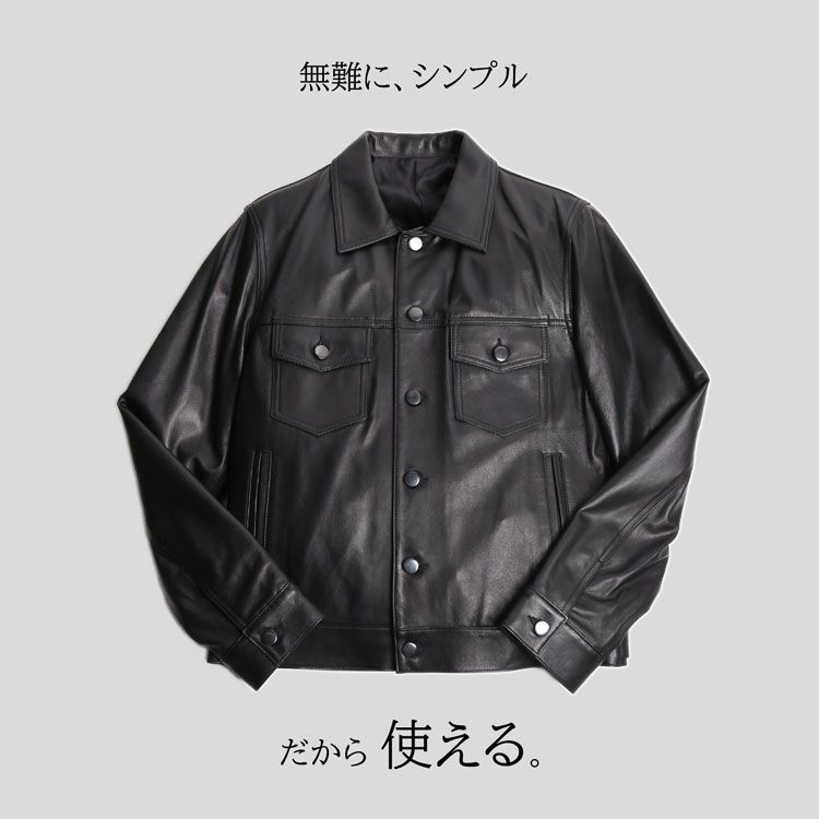 レザージャケットシンプル黒ジャケット