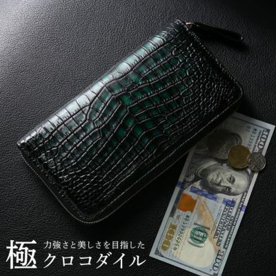 メンズ-クロコダイル-長財布｜クロコダイル長財布なら三京商会 本店