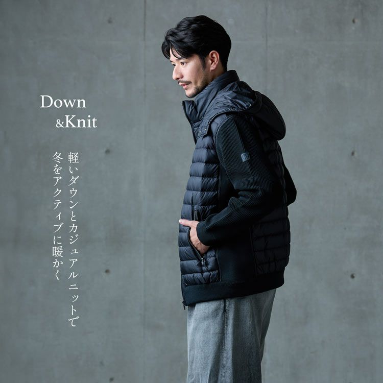 ダウンとニットのダウンジャケット