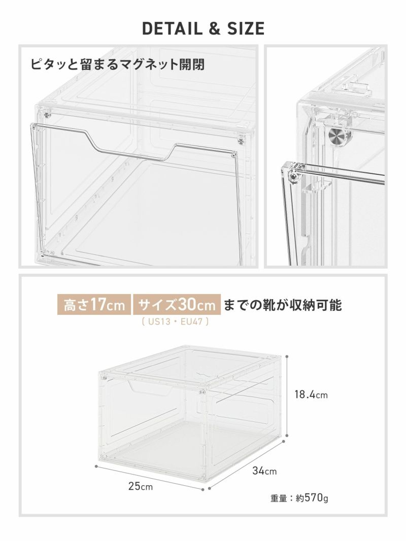 sumotte透明シューズボックス靴収納クリアスニーカー