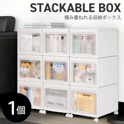 収納ボックス 収納ケース 【3個セット】 組み立て式 2面開閉