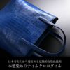 センター取りの藍染めナイルクロコダイルを使用