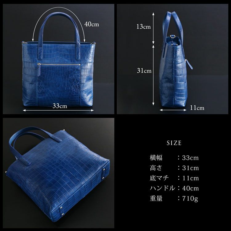 藍染め クロコダイル メンズ トートバッグ 日本製 2way センター取り