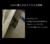 日本製藍染めクロコダイルトートバッグ