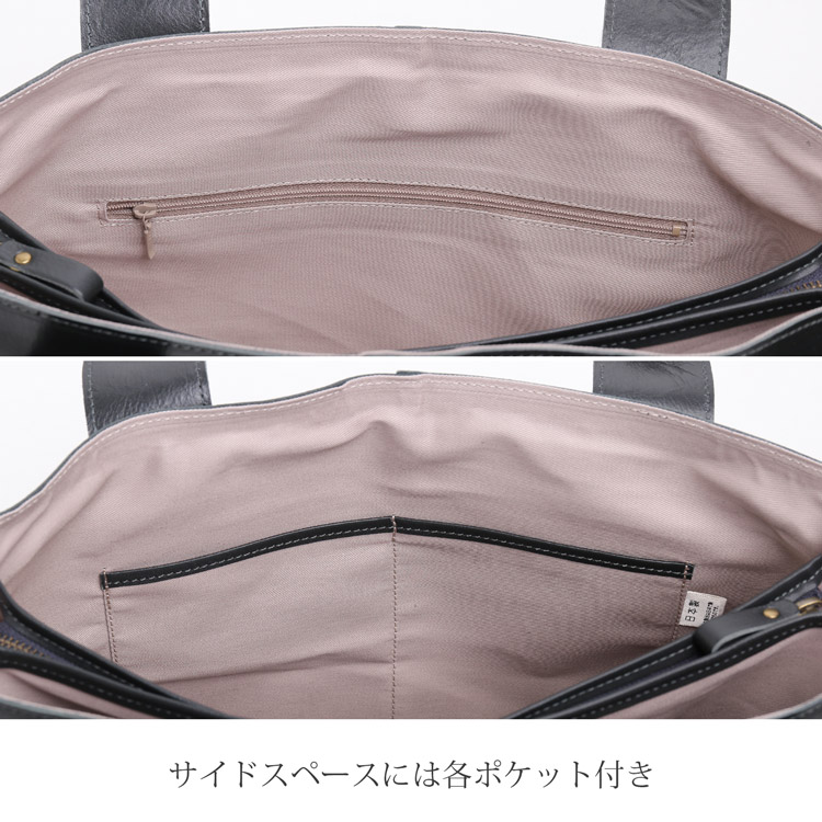 牛革日本製トート仕切りレディース