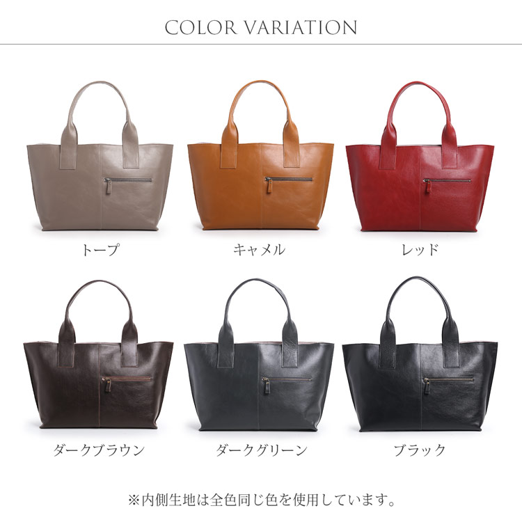 牛革日本製トートバッグレディースブラックキャメル