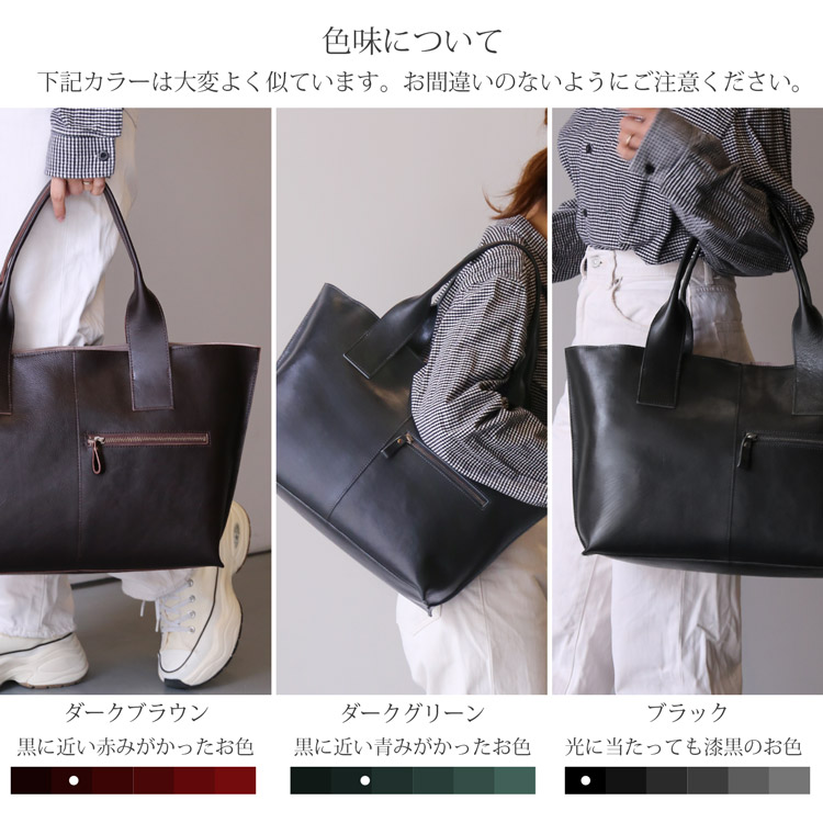 牛革日本製カラーバリエーショントート