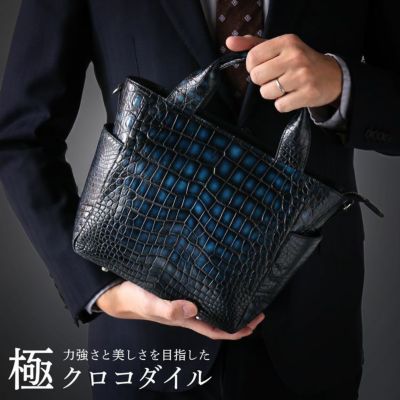 【極美品】 クロコダイル エキゾチックレザー ハンドバッグ ２ＷＡＹ ブラック 極クロコダイル | 三京商会 公式サイト