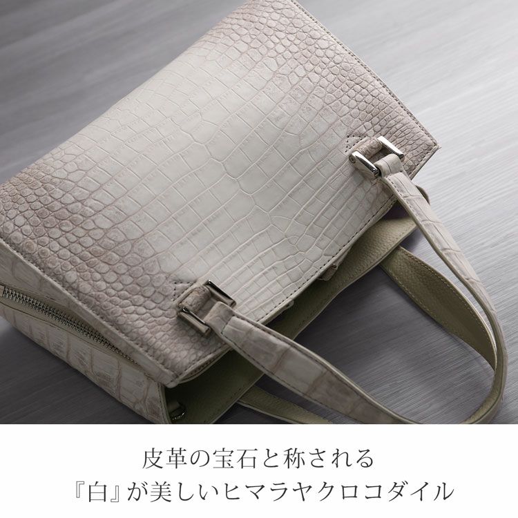 ヒマラヤクロコダイル2wayハンドバッグ