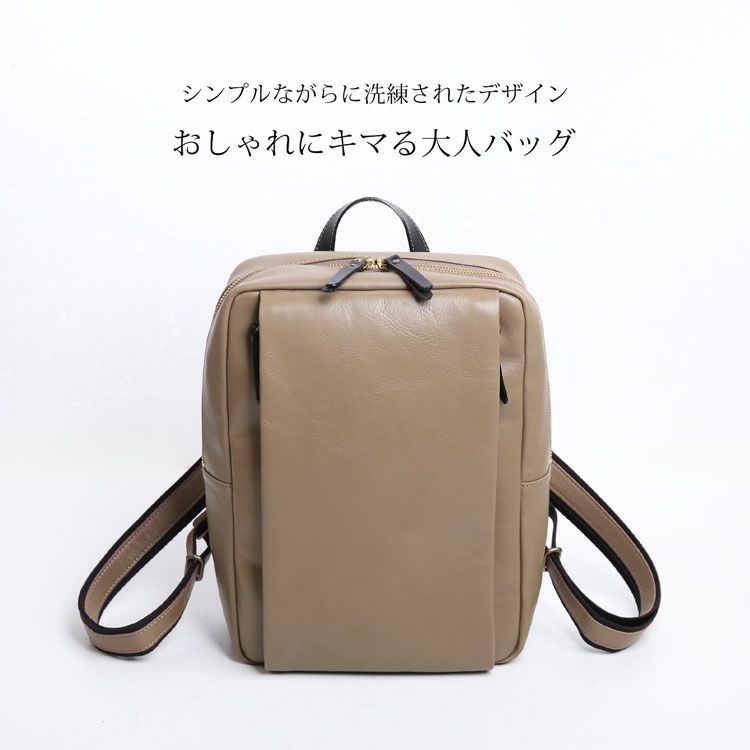 本革リュックレザーレディースバッグ大人おしゃれ