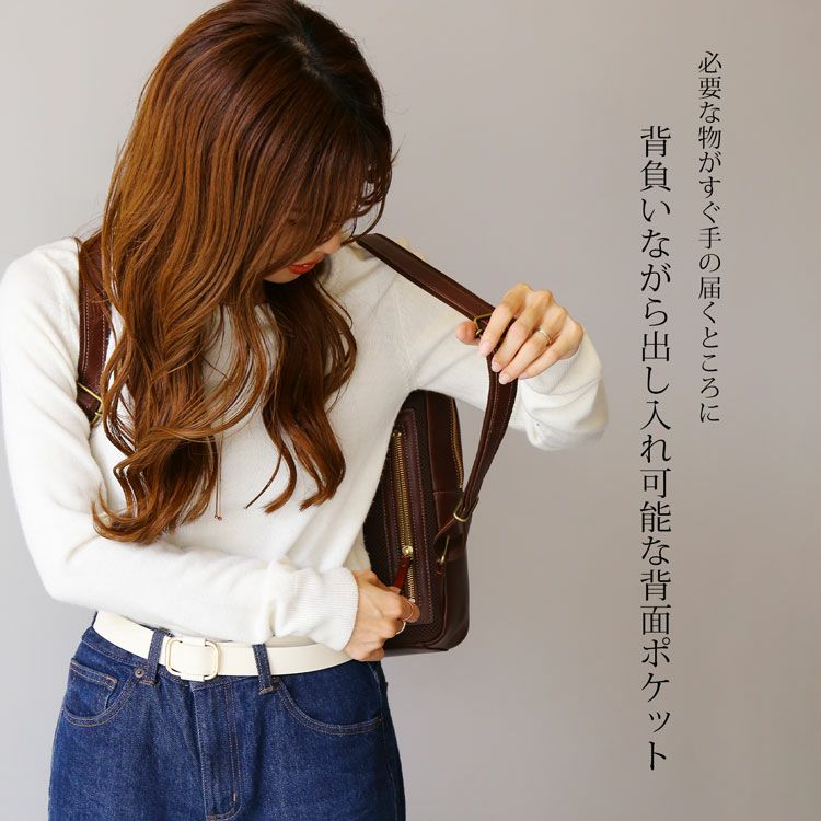 本革リュックサックレザーレディースバッグ背面収納