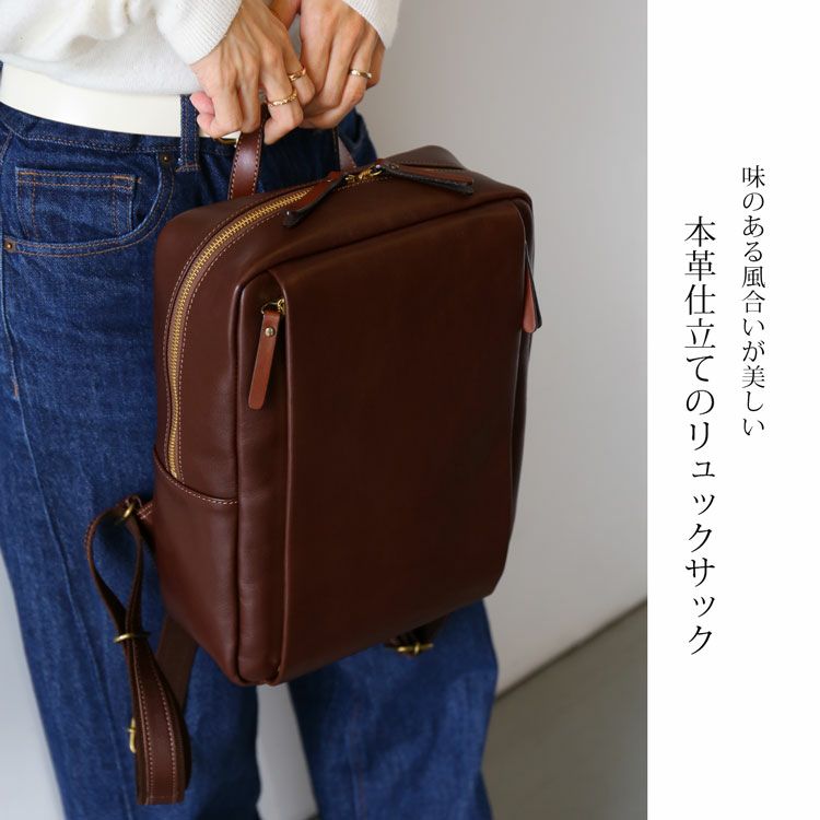 本革リュックサックレザーメンズバッグレザー牛革