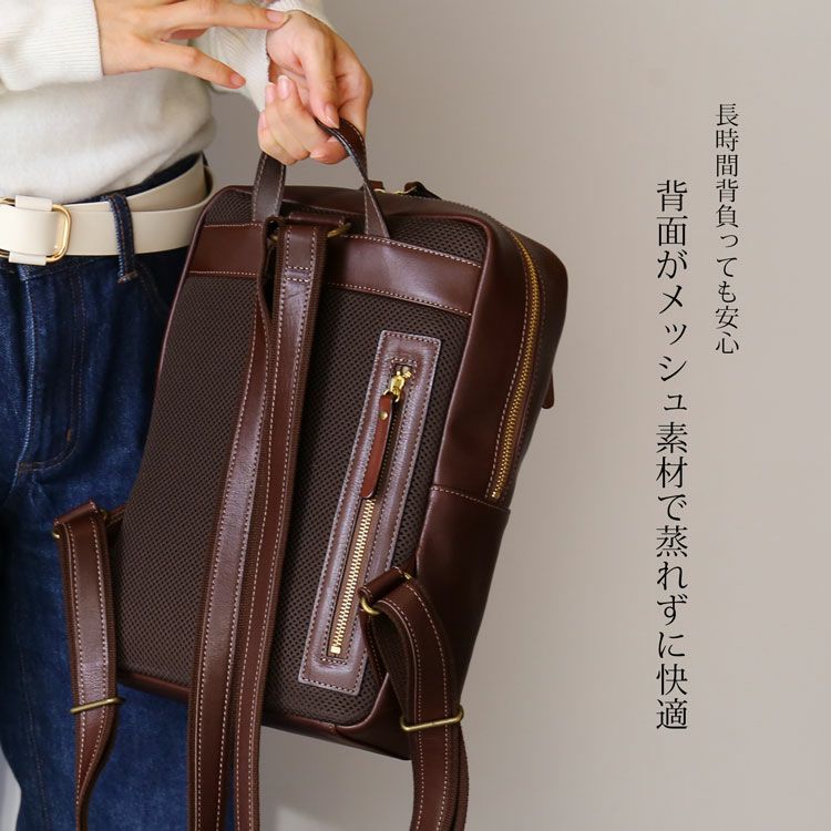 本革リュックサックレザーメンズメッシュ素材