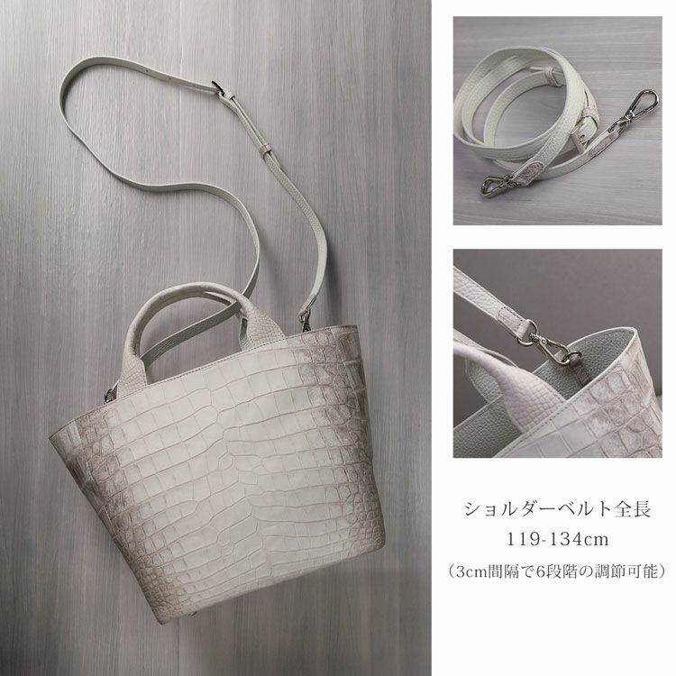 ヒマラヤクロコダイル2wayトートバッグ