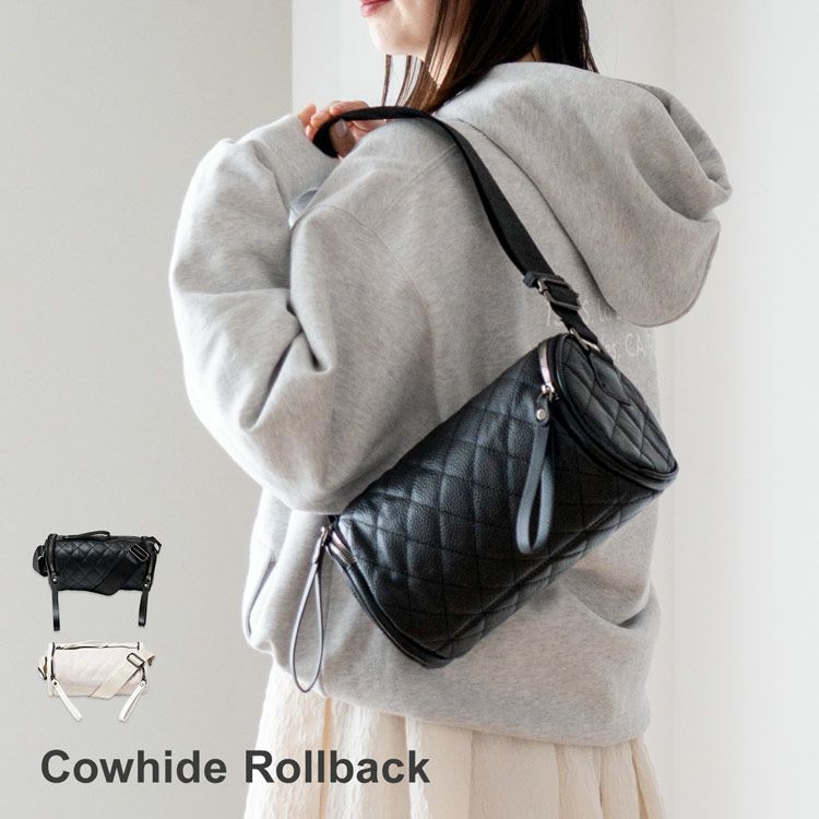 牛革ショルダーバッグロール型キルティング