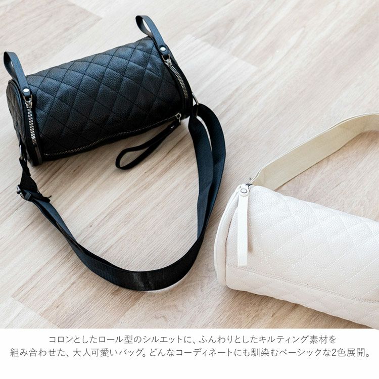 牛革ショルダーバッグロール型キルティング