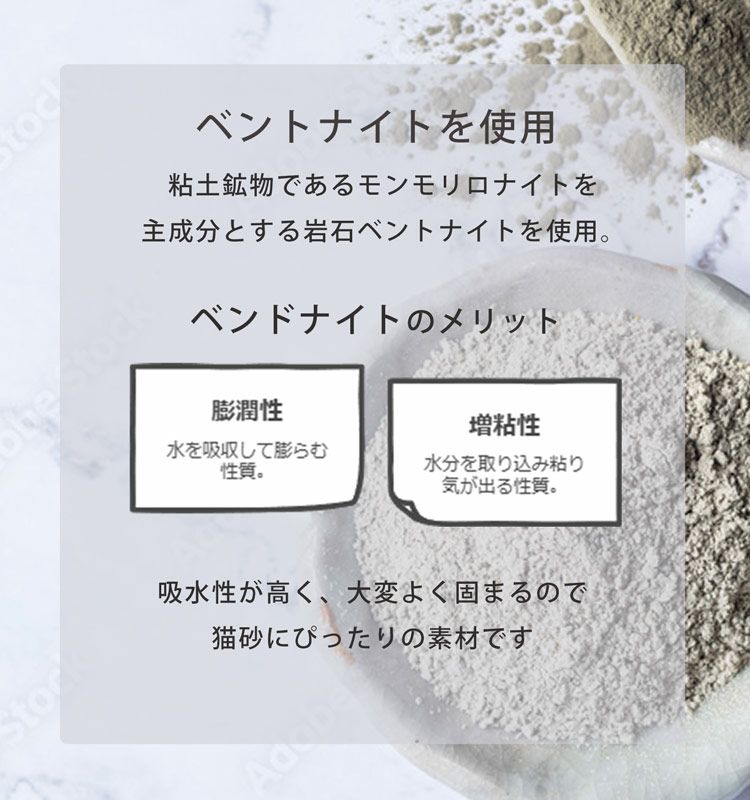 猫砂 健康チェック おから ベントナイト 天然素材 ph おしっこチェック おから ベントナイト