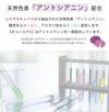 猫砂 健康チェック おから ベントナイト 天然素材 ph おしっこチェック 流せる