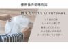 猫砂 健康チェック 処理方法 ph おしっこチェック 流せる