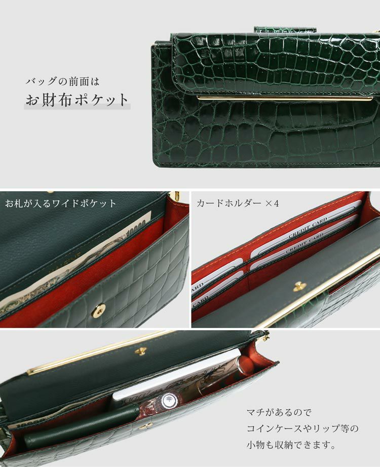 前面側はお財布ポケット