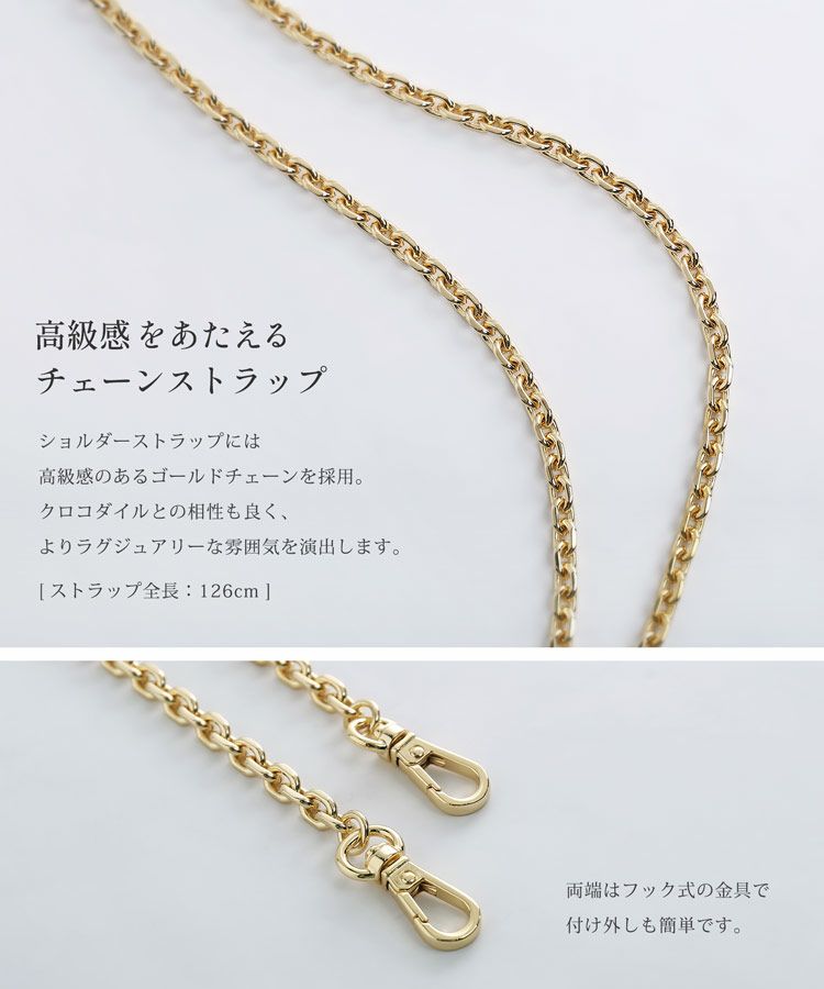 チェーンストラップで高級感のあるショルダーバッグ