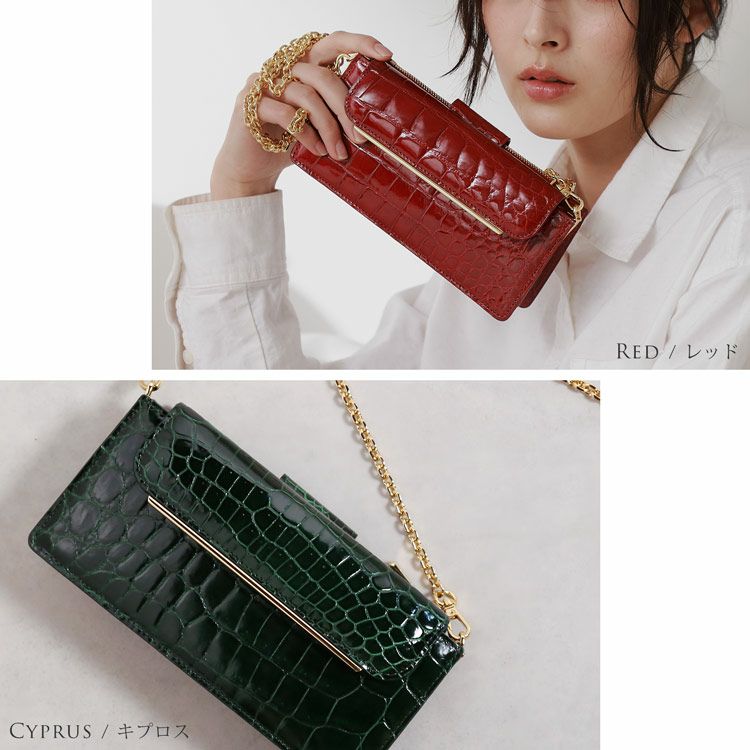 HALEINEクロコダイルお財布ショルダーバッグレディース