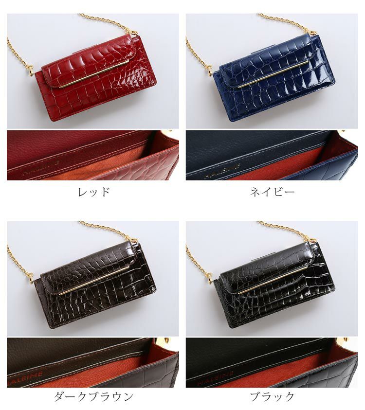 HALEINEクロコダイルお財布ショルダーバッグレディース