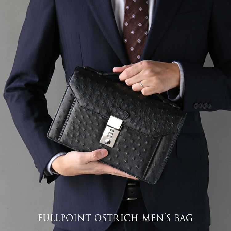 オーストリッチメンズセカンドバッグダイヤルロック式日本製27cmフルポイントブラック