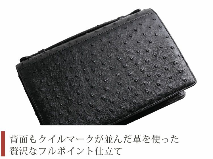 オーストリッチメンズセカンドバッグダイヤルロック式日本製27cmフルポイントブラック