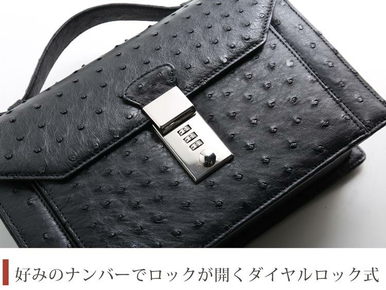 オーストリッチメンズセカンドバッグダイヤルロック式日本製27cmフルポイントブラック