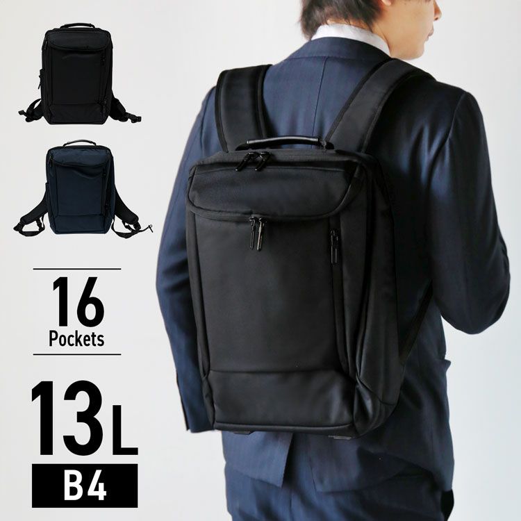 ビジネスリュックメンズおしゃれ大容量B4サイズ通勤仕事鞄出張デイパックバックパック(07000650r)