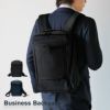 ビジネスリュックメンズおしゃれ大容量B4サイズ通勤仕事鞄出張デイパックバックパック(07000650r)