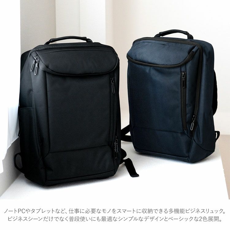 ビジネスリュックメンズおしゃれ大容量B4サイズ通勤仕事鞄出張デイパックバックパック(07000650r)