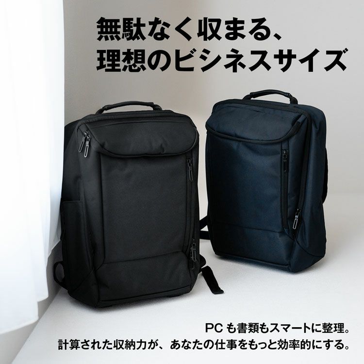 ビジネスリュックメンズおしゃれ大容量B4サイズ通勤仕事鞄出張デイパックバックパック(07000650r)