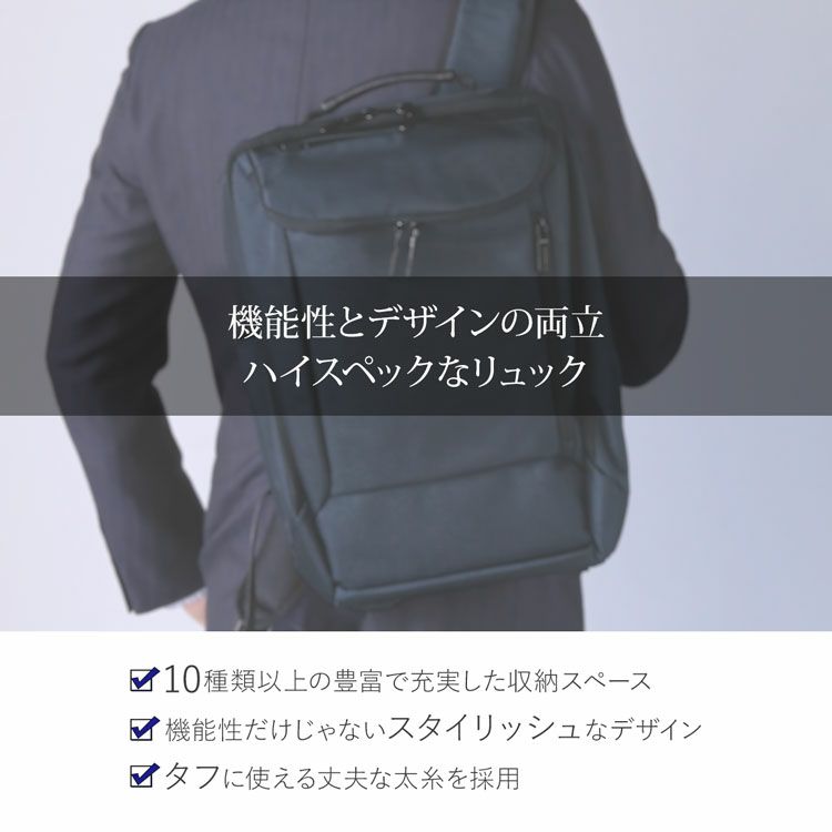 ビジネスリュックメンズおしゃれ大容量B4サイズ通勤仕事鞄出張デイパックバックパック(07000650r)