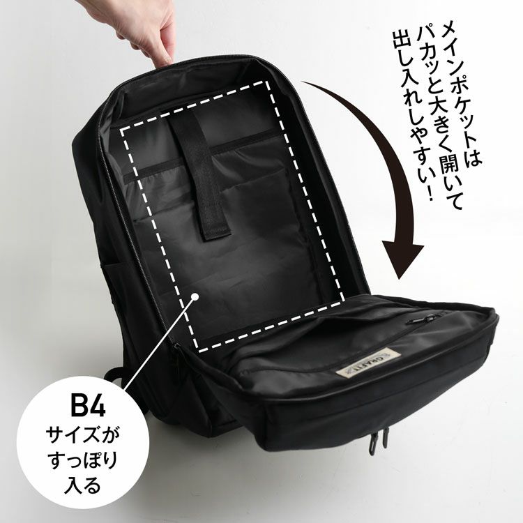 ビジネスリュックメンズおしゃれ大容量B4サイズ通勤仕事鞄出張デイパックバックパック(07000650r)