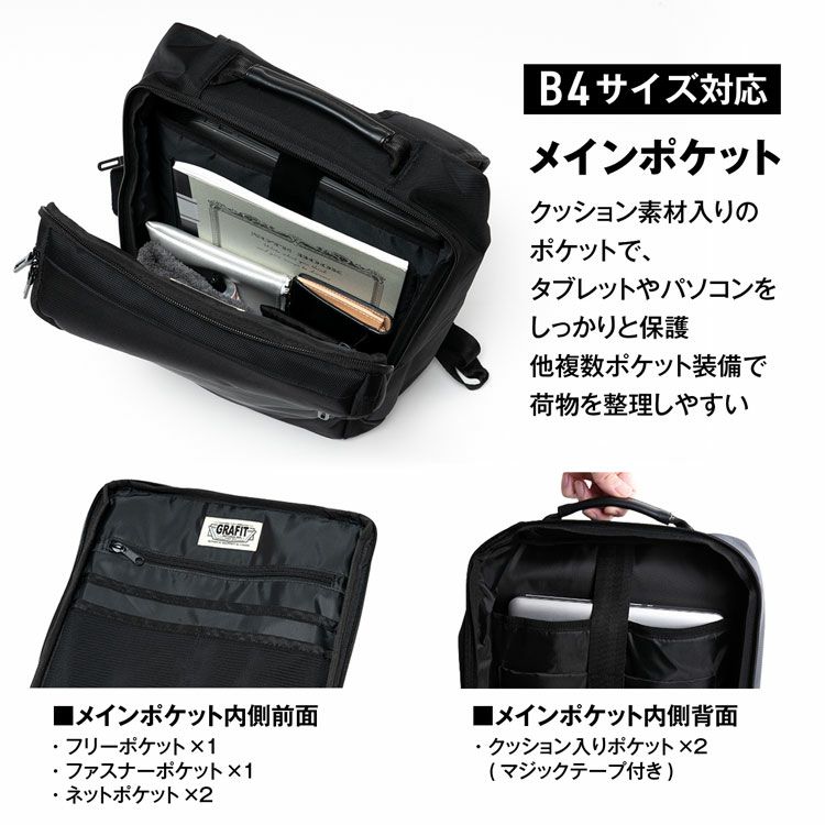 ビジネスリュックメンズおしゃれ大容量B4サイズ通勤仕事鞄出張デイパックバックパック(07000650r)
