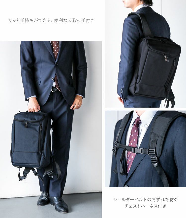ビジネスリュックメンズおしゃれ大容量B4サイズ通勤仕事鞄出張デイパックバックパック(07000650r)