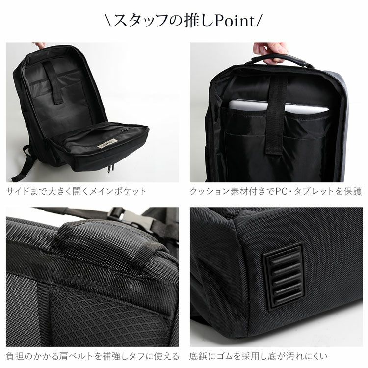 ビジネスリュックメンズおしゃれ大容量B4サイズ通勤仕事鞄出張デイパックバックパック(07000650r)