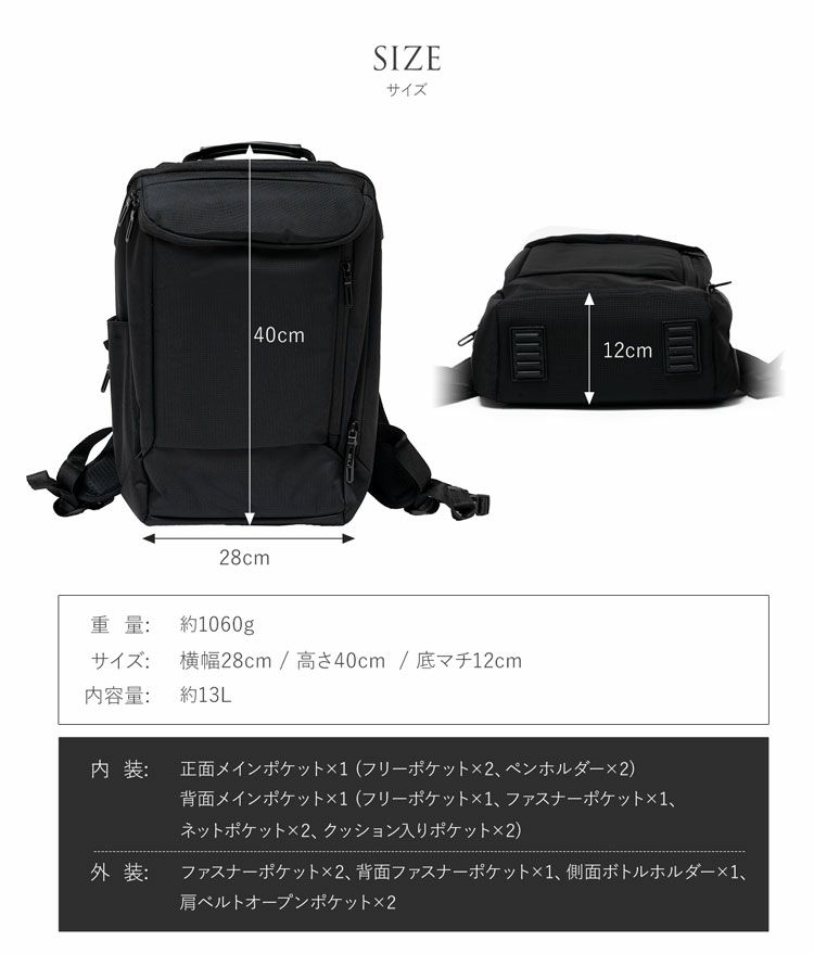 ビジネスリュックメンズおしゃれ大容量B4サイズ通勤仕事鞄出張デイパックバックパック(07000650r)