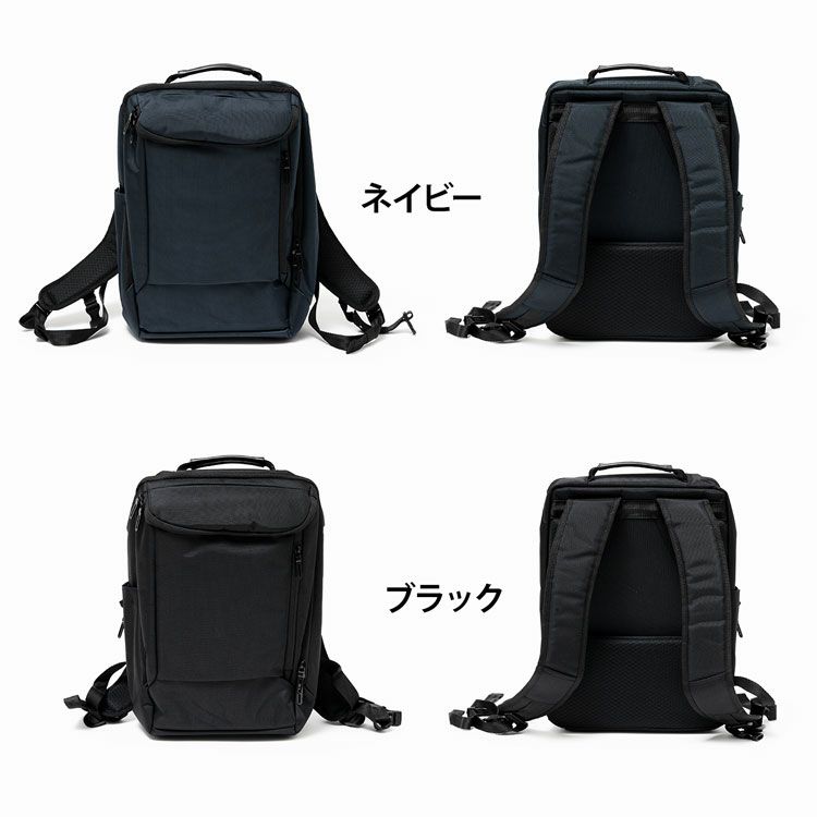ビジネスリュックメンズカラーバリエーション