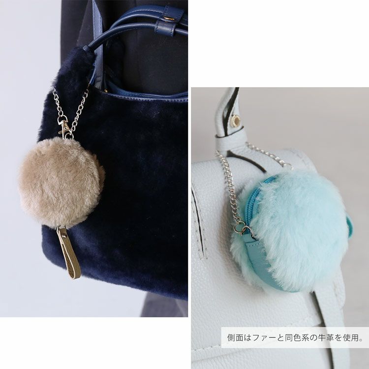 ムートン バッグチャーム ミニポーチ 全6色