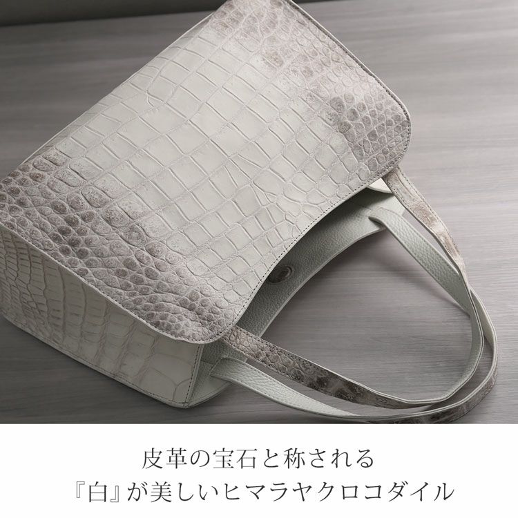 ヒマラヤクロコダイル2wayトートバッグ