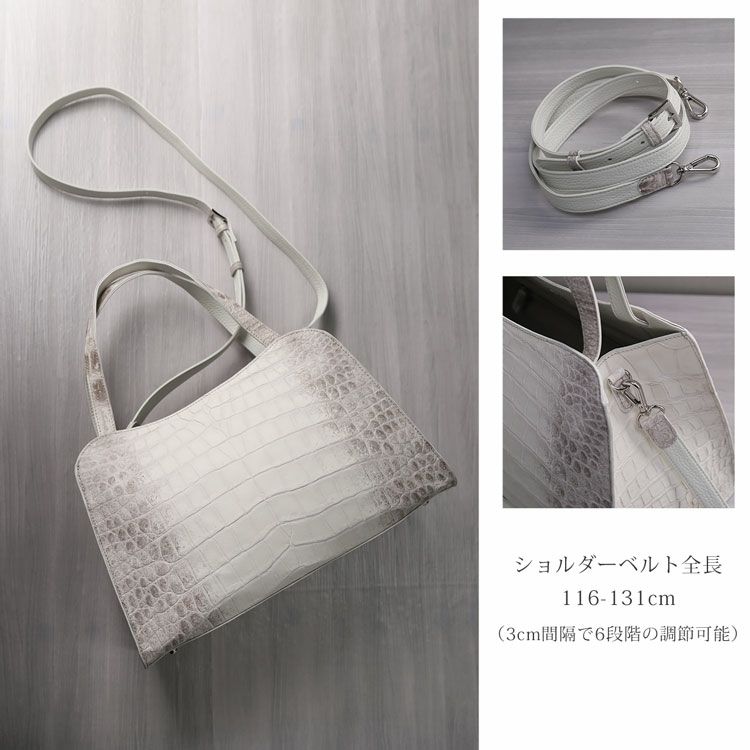 ヒマラヤクロコダイル2wayトートバッグ