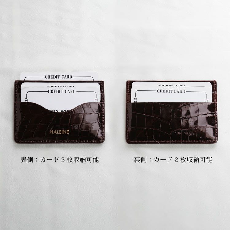 クロコダイルシャイニングカードケース薄型パスケースメンズミニマル