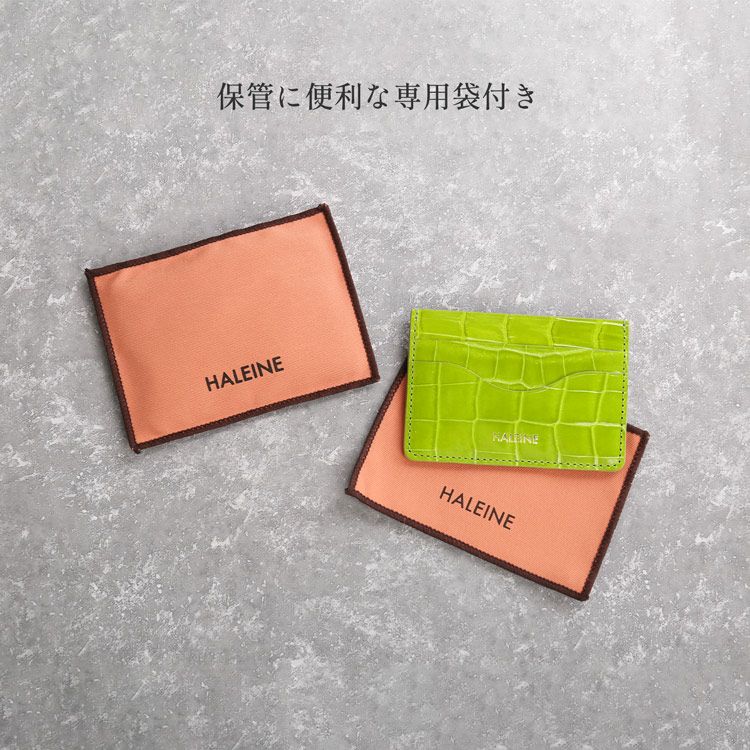 クロコダイルシャイニングカードケース薄型パスケースメンズ