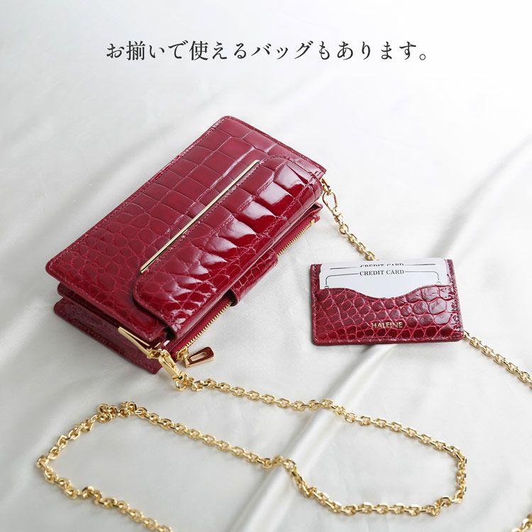 クロコダイルシャイニングカードケース薄型パスケースメンズ