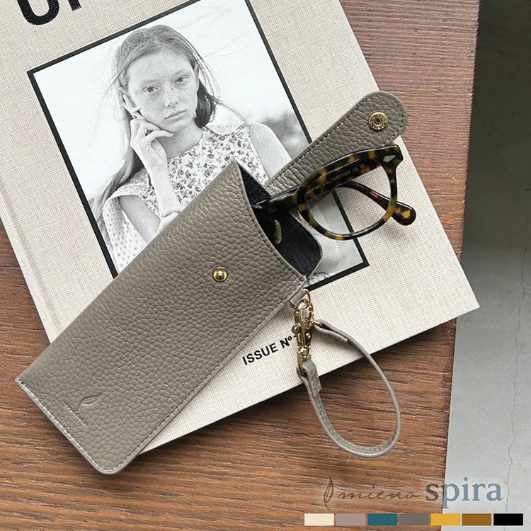 メガネケース本革ストラップ付き薄型mienospira