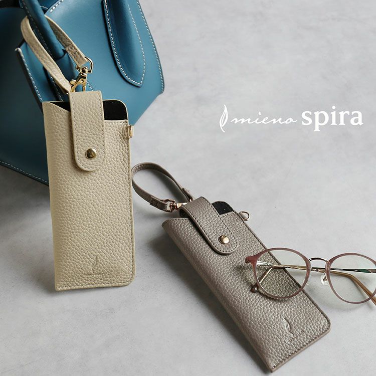 メガネケース本革ストラップ付き薄型mienospira